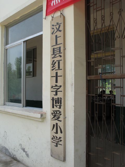 img_6381.jpg (large)