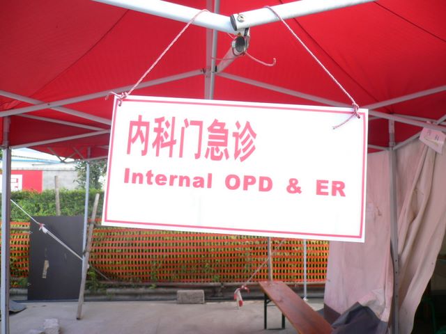 p1050008.jpg (large)