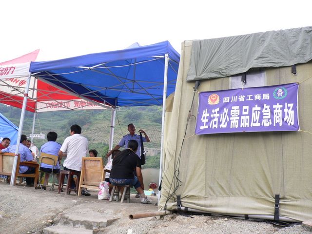 p1050050.jpg (large)