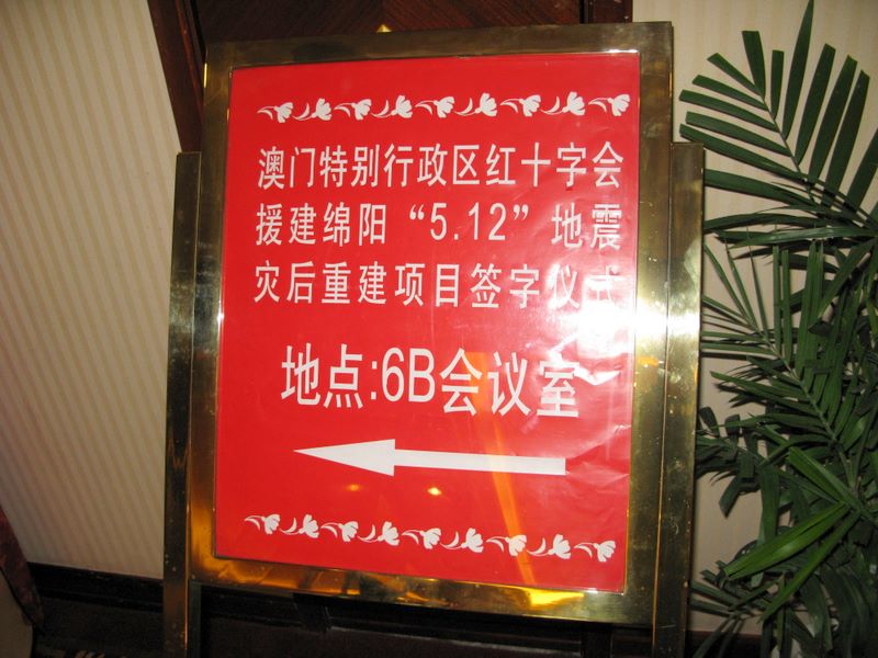 img_2112.jpg (large)